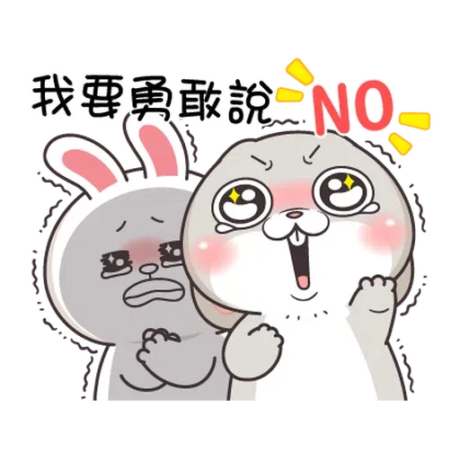 兔🐰 - Sticker 22