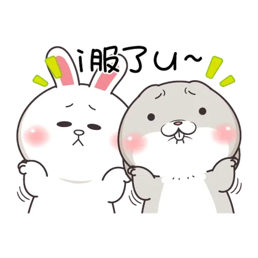 兔🐰 - Sticker 11