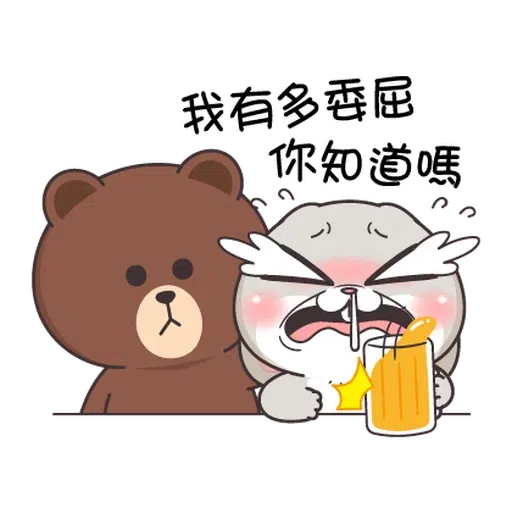兔🐰 - Sticker 15