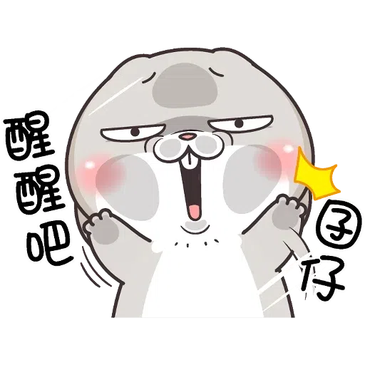 兔🐰 - Sticker 29