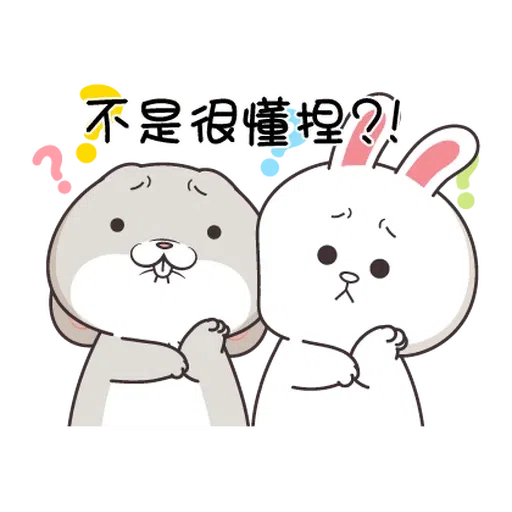 兔🐰 - Sticker 19