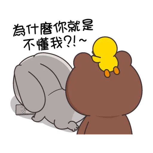 兔🐰 - Sticker 13