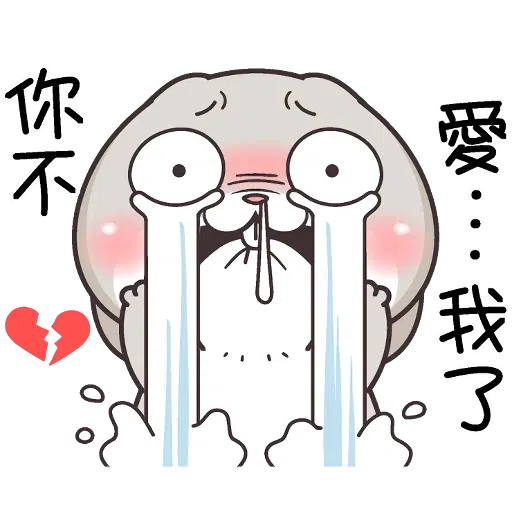 兔🐰 - Sticker 26