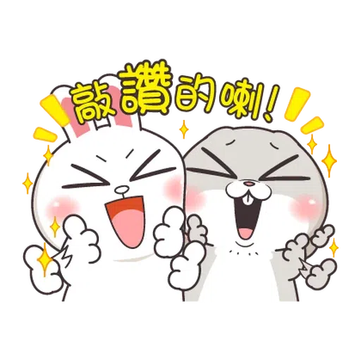 兔🐰 - Sticker 9