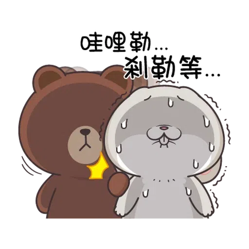 兔🐰 - Sticker 18