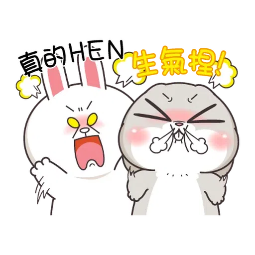 兔🐰 - Sticker 16