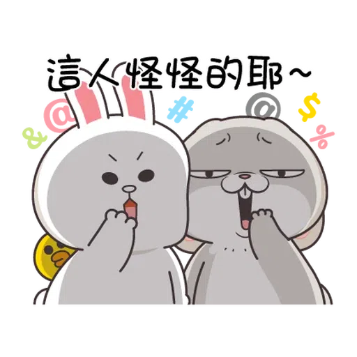 兔🐰 - Sticker 14