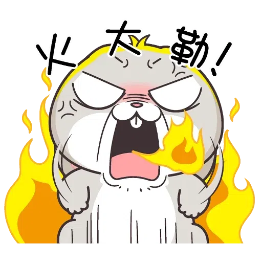兔🐰 - Sticker 28