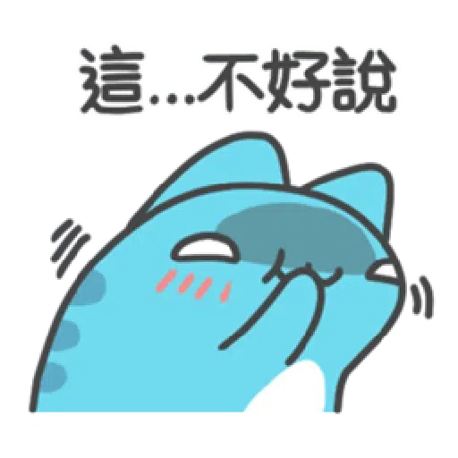 Capoo 咖波-閒聊好用篇(下) - Sticker 17