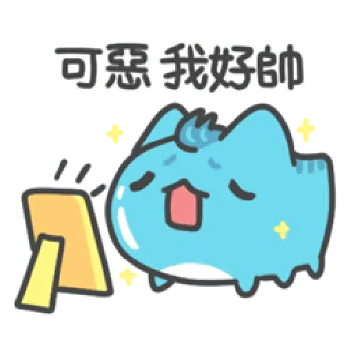 Capoo 咖波-閒聊好用篇(下) - Sticker 10