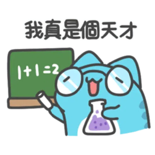 Capoo 咖波-閒聊好用篇(下) - Sticker 16