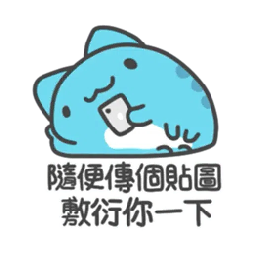 Capoo 咖波-閒聊好用篇(下) - Sticker 12