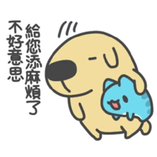 Capoo 咖波-閒聊好用篇(下) - Sticker 9