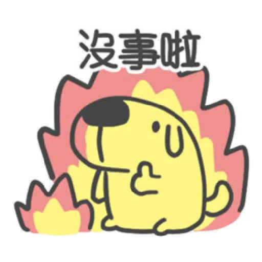 Capoo 咖波-閒聊好用篇(下) - Sticker 19