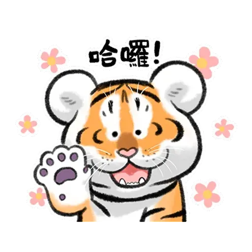 猛虎下山2 - Sticker 30