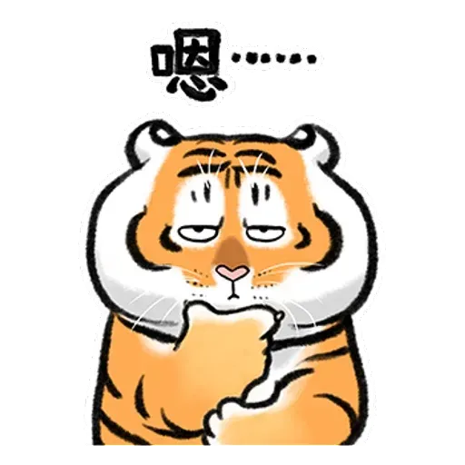 猛虎下山2 - Sticker 23