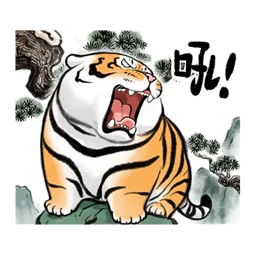 猛虎下山2 - Sticker 18