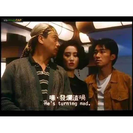 周星馳 - Sticker 15