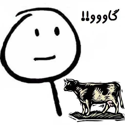 آدمک - Sticker 15