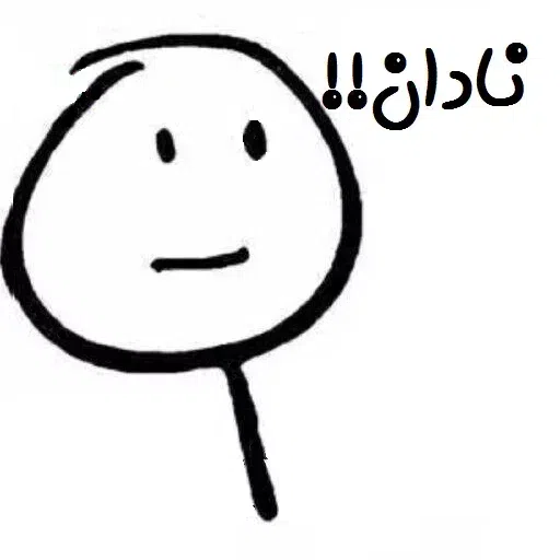 آدمک - Sticker 18
