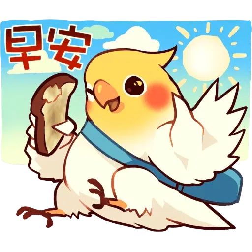 Bird1 - Sticker 19