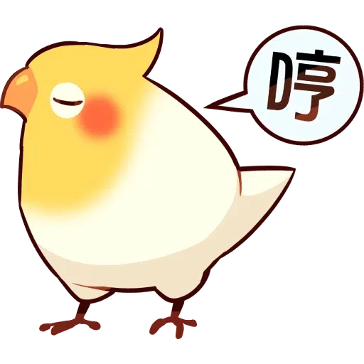 Bird1 - Sticker 23
