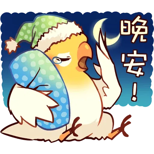 Bird1 - Sticker 30