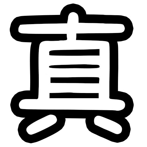 9! - Sticker 16