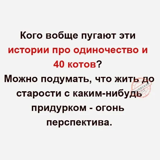 Надписи 2 - Sticker 10