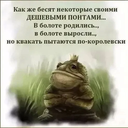 Надписи 2 - Sticker 20