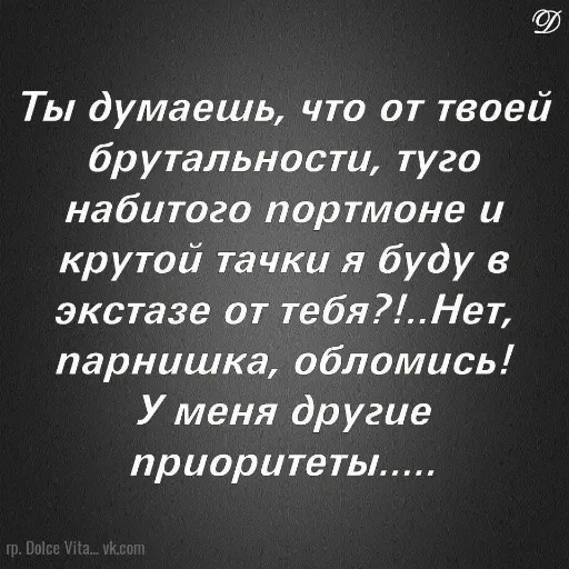 Надписи 2 - Sticker 16