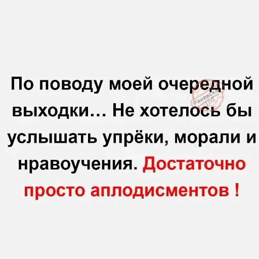 Надписи 2 - Sticker 13