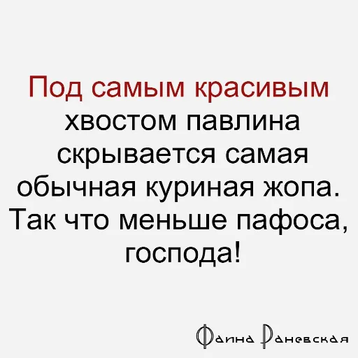 Надписи 2 - Sticker 11
