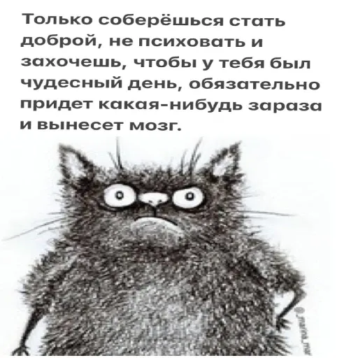 Надписи 2 - Sticker 12