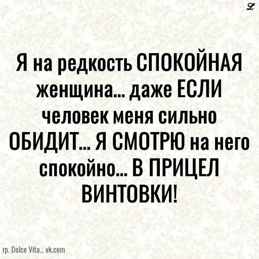 Надписи 2 - Sticker 19