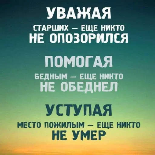 Надписи 2 - Sticker 17