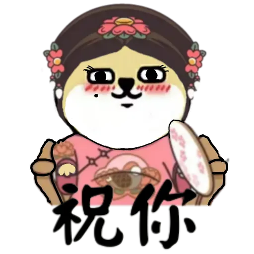 中國香港肥柴仔@農曆新年 - Sticker 11
