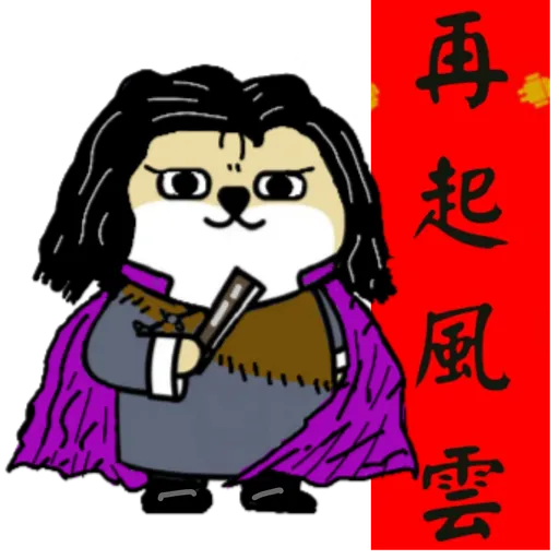 中國香港肥柴仔@農曆新年 - Sticker 18