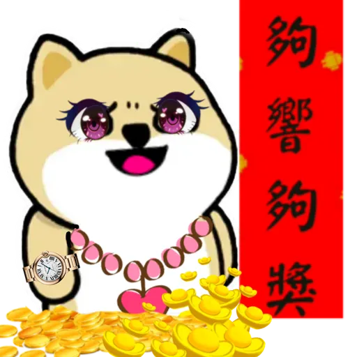 中國香港肥柴仔@農曆新年 - Sticker 9