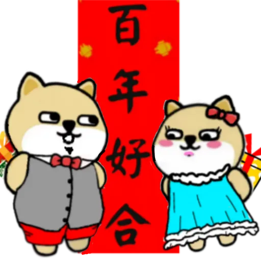 中國香港肥柴仔@農曆新年 - Sticker 27