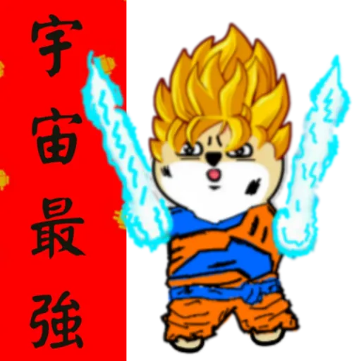 中國香港肥柴仔@農曆新年 - Sticker 17