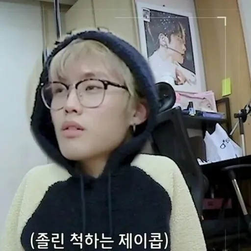 The Boyz Reactions 2 - Sticker 14