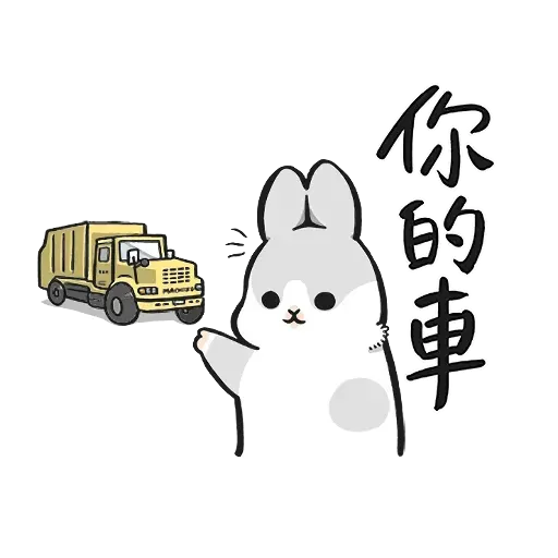 Machiko - Sticker 13