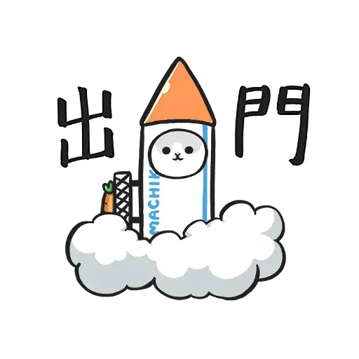 Machiko - Sticker 15