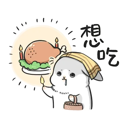 Machiko - Sticker 9