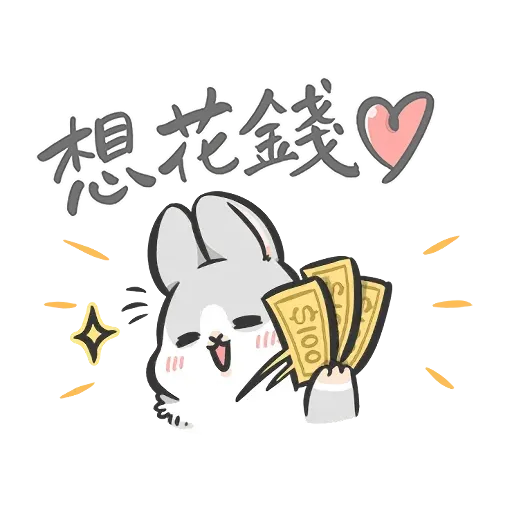 Machiko - Sticker 11