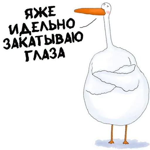 Мяу - Sticker 13