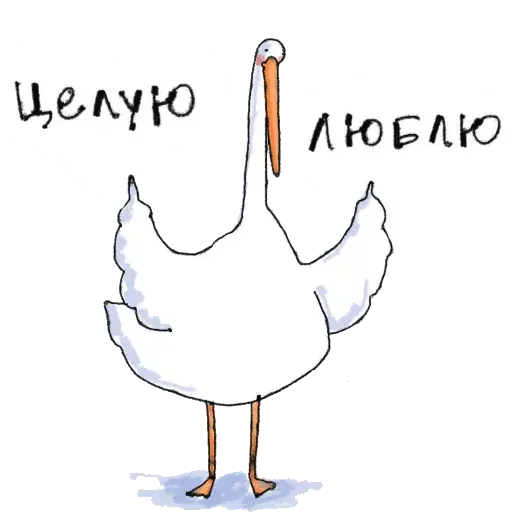 Мяу - Sticker 28