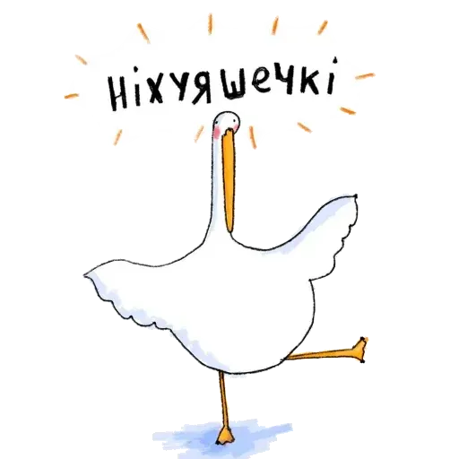 Мяу - Sticker 27