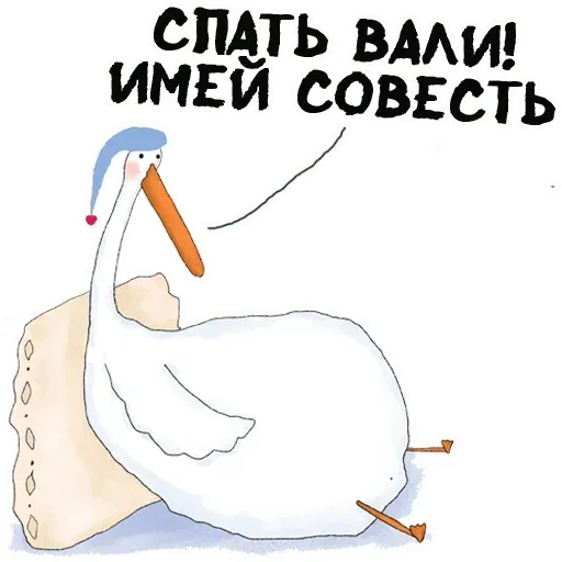 Мяу - Sticker 17